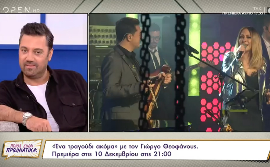 Ο δικός μου ο δρόμος: Η ιστορία πίσω από το τραγούδι που έγινε τεράστια επιτυχία