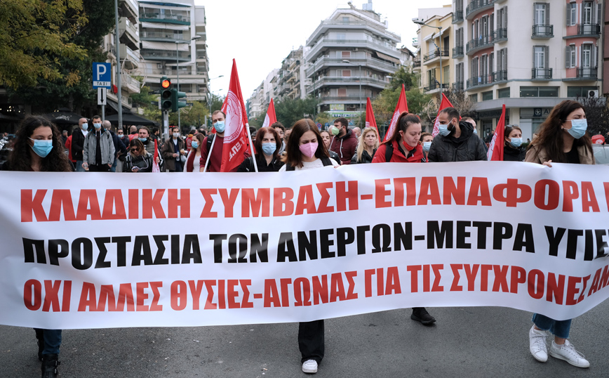 Συγκέντρωση εργαζομένων σε επισιτισμό και τουρισμό στη Θεσσαλονίκη