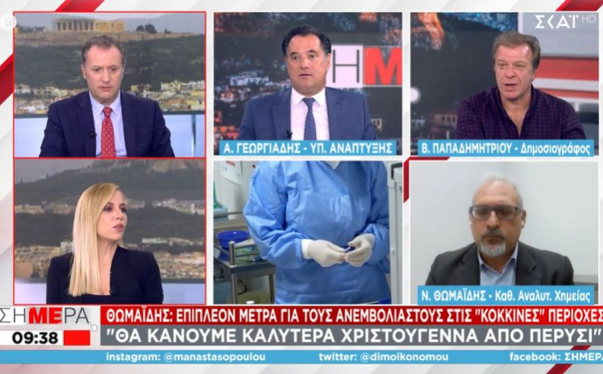 Κορονοϊός &#8211; Θωμαΐδης: Τα κρούσματα έχουν σταθεροποιηθεί, το ίδιο και το ιικό φορτίο στα λύματα