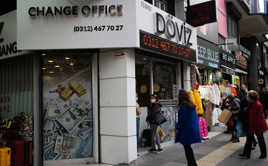 Τούρκοι πολίτες στην Άγκυρα εν μέσ νομισματικής κρίσης Τούρκοι πολίτες στην Άγκυρα εν μέσ νομισματικής κρίσης