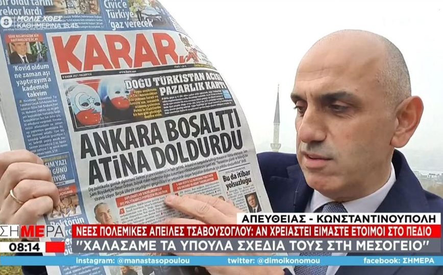 Πολεμική απειλή Τσαβούσογλου για απάντηση στο πεδίο – Τι γράφει ο τουρκικός Τύπος Πολεμική απειλή Τσαβούσογλου για απάντηση στο πεδίο – Τι γράφει ο τουρκικός Τύπος