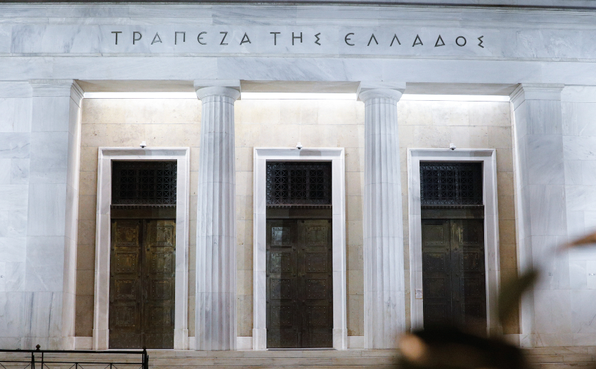 Τράπεζα της Ελλάδος: Οι τράπεζες αύξησαν τα επιτόκια των δανείων τον Μάρτιο