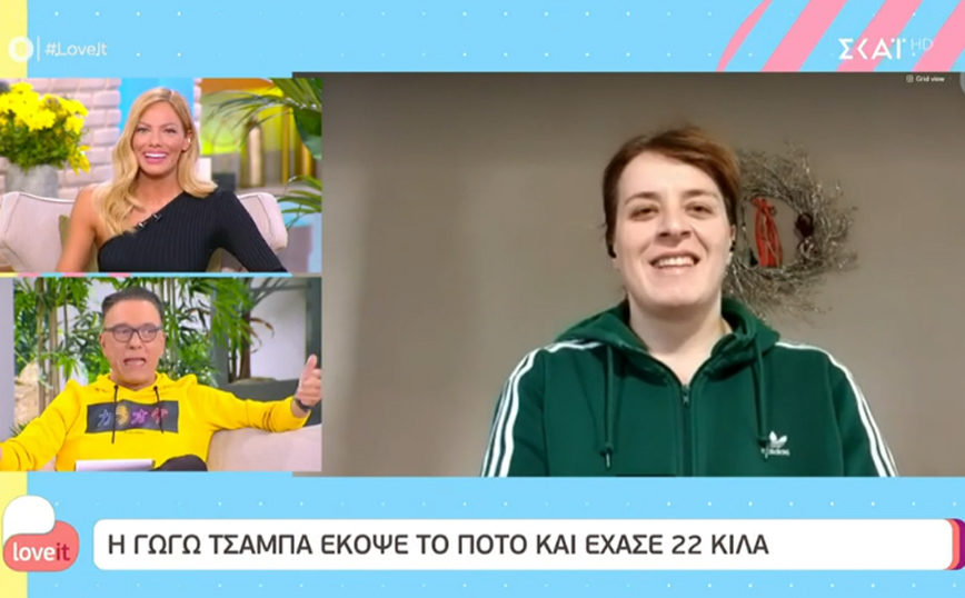 Γωγώ Τσαμπά: Έχασε 22 κιλά &#8211; «Το αλκοόλ ήταν εθισμός»