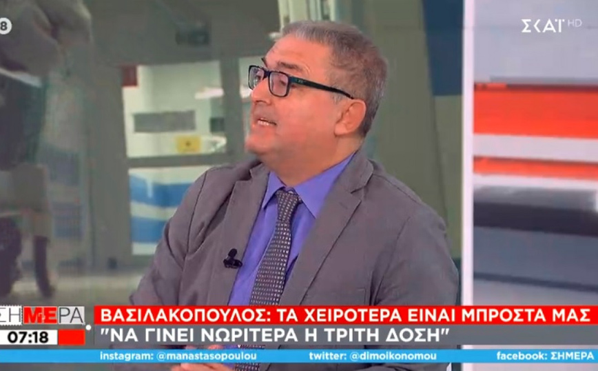 Κορονοϊός – Βασιλακόπουλος: Tρίτη δόση εμβολίου στο 4μηνο γιατί αυξάνει ο κίνδυνος