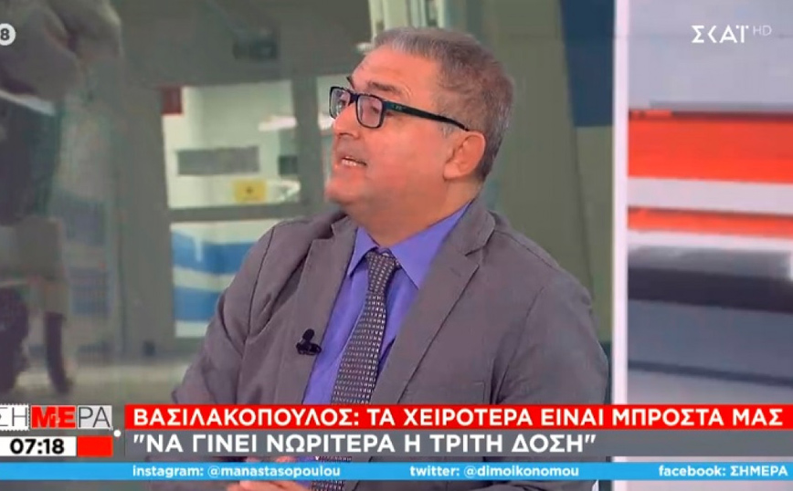 Κορονοϊός &#8211; Βασιλακόπουλος: Tρίτη δόση εμβολίου στο 4μηνο γιατί αυξάνει ο κίνδυνος