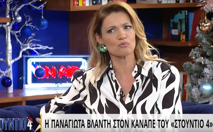 Παναγιώτα Βλαντή: Ήμουν 22 χρονών, μόλις είχα βγει στη δουλειά – Με είχε σοκάρει