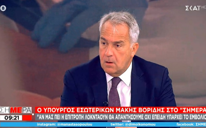 ορίδης - ΣΚΑΪ: «Όχι» σε λοκντάουν κι ας το πει η επιτροπή – Ενδεχόμενο επέκτασης υποχρεωτικότητας ορίδης - ΣΚΑΪ: «Όχι» σε λοκντάουν κι ας το πει η επιτροπή – Ενδεχόμενο επέκτασης υποχρεωτικότητας
