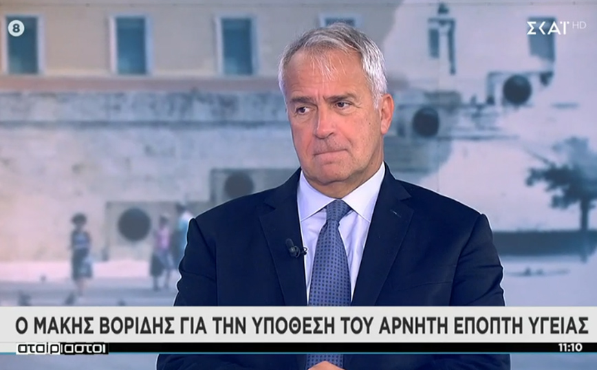 Βορίδης: Διαψεύδει τα σενάρια για γενικό lockdown – «Θα εξέταζα την ιδέα για lockdown μόνο για ανεμβολίαστους»