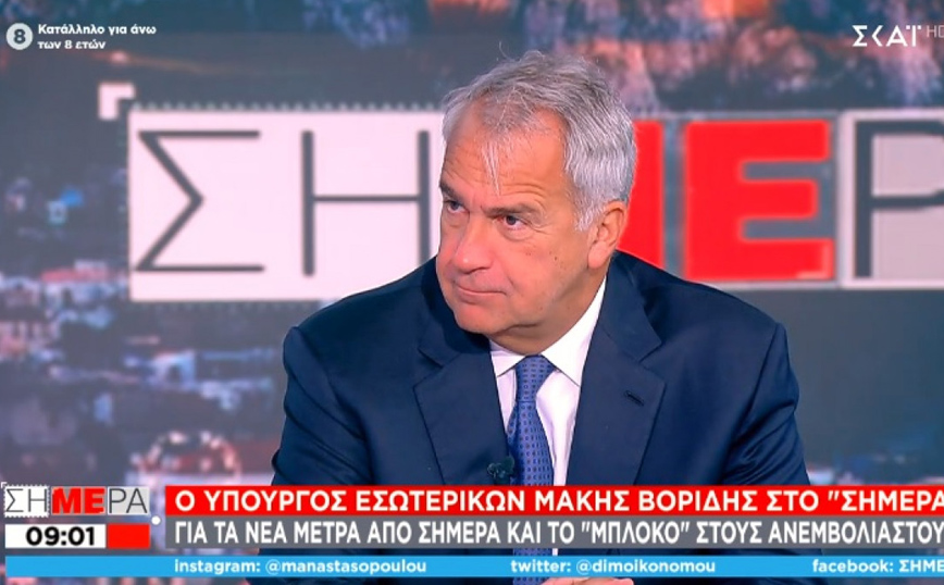 Βορίδης – Lockdown: Δεν συζητείται μέτρο που επηρεάζει τους εμβολιασμένους