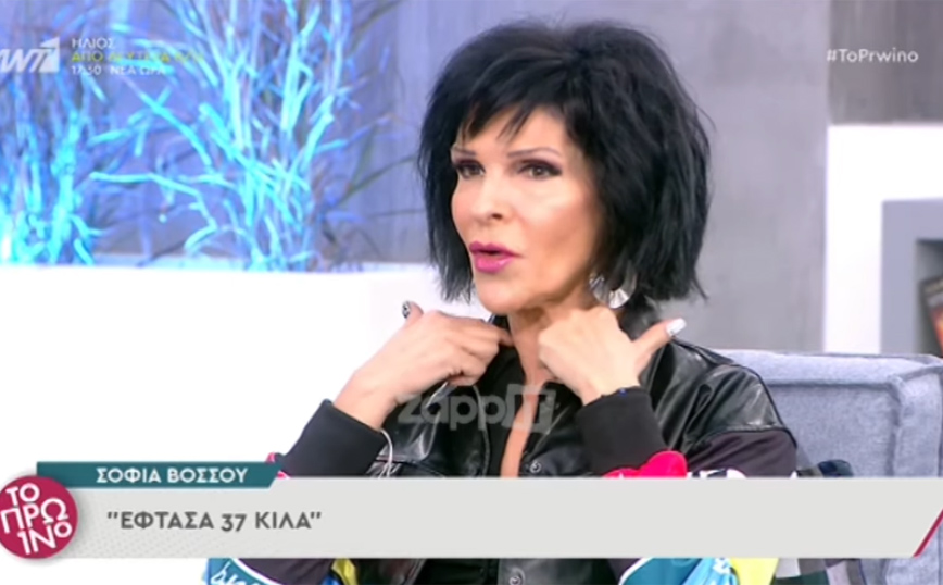 Σοφία Βόσσου: Συγκλονίζει για το πρόβλημα υγείας της – «Έφτασα 37 κιλά»
