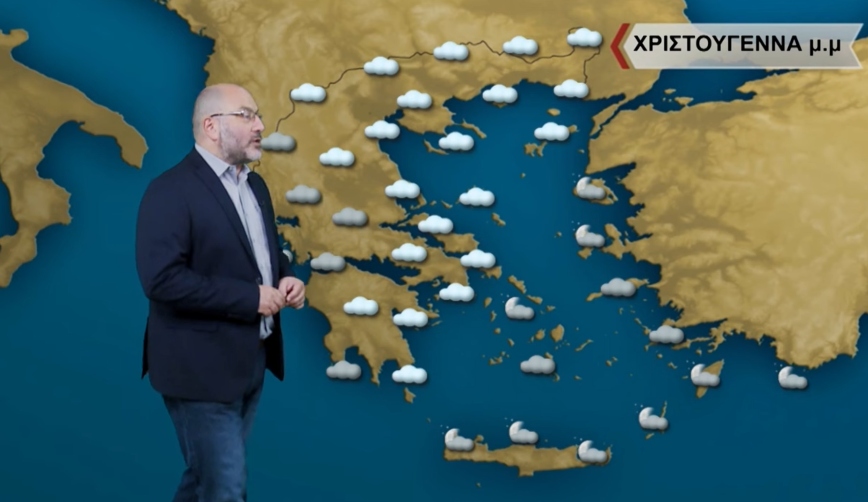 Καιρός – Σάκης Αρναούτογλου: Τέλος το ξεροβόρι – Υγρό και μουντό σκηνικό