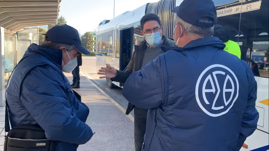 Θεσσαλονίκη: Έπιασαν δουλειά οι «Στάσιμοι Ελεγκτές» στα λεωφορεία του ΟΑΣΘ