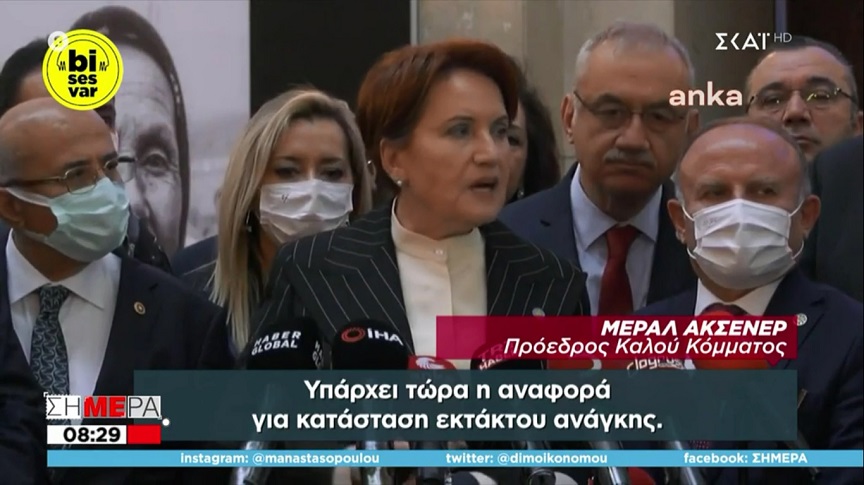 Τουρκία: Κυκλοφορούν σενάρια για capital controls και δεσμεύσεις καταθέσεων