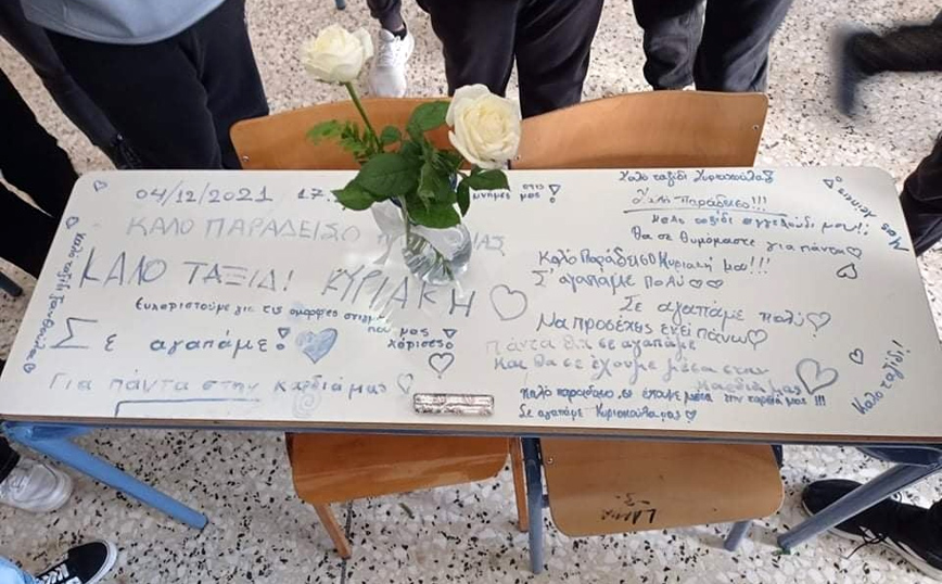 Νεκρή 14χρονη με κορονοϊό στη Λαμία: Ραγίζουν καρδιές τα μηνύματα των συμμαθητών της στο θρανίο