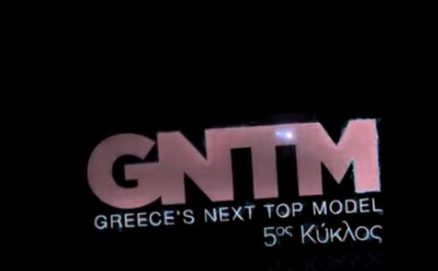GNTM 5: «Τρέχει» ήδη το trailer για τον επόμενο κύκλο του διαγωνισμού μόδας