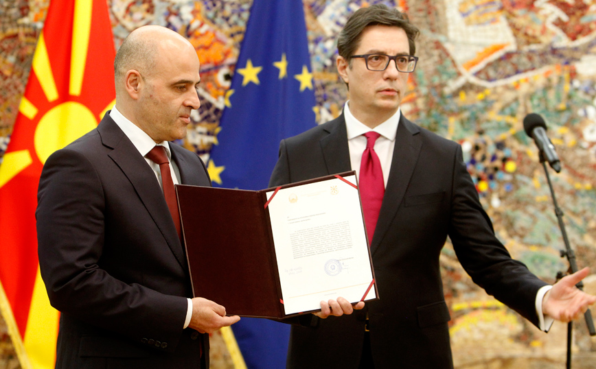 Εντολή σχηματισμού κυβέρνησης Βόρεια Μακεδονία Εντολή σχηματισμού κυβέρνησης Βόρεια Μακεδονία