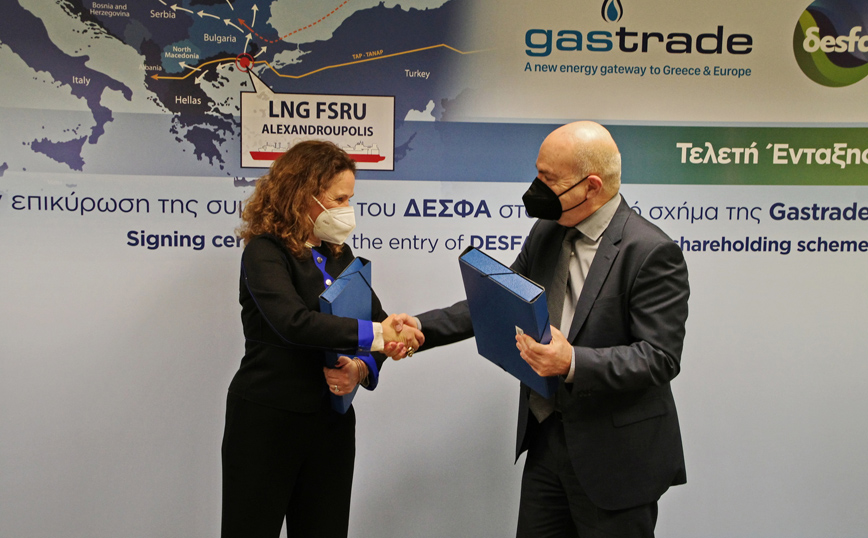 Επικυρώθηκε η συμμετοχή του ΔΕΣΦΑ στη Gastrade Επικυρώθηκε η συμμετοχή του ΔΕΣΦΑ στη Gastrade