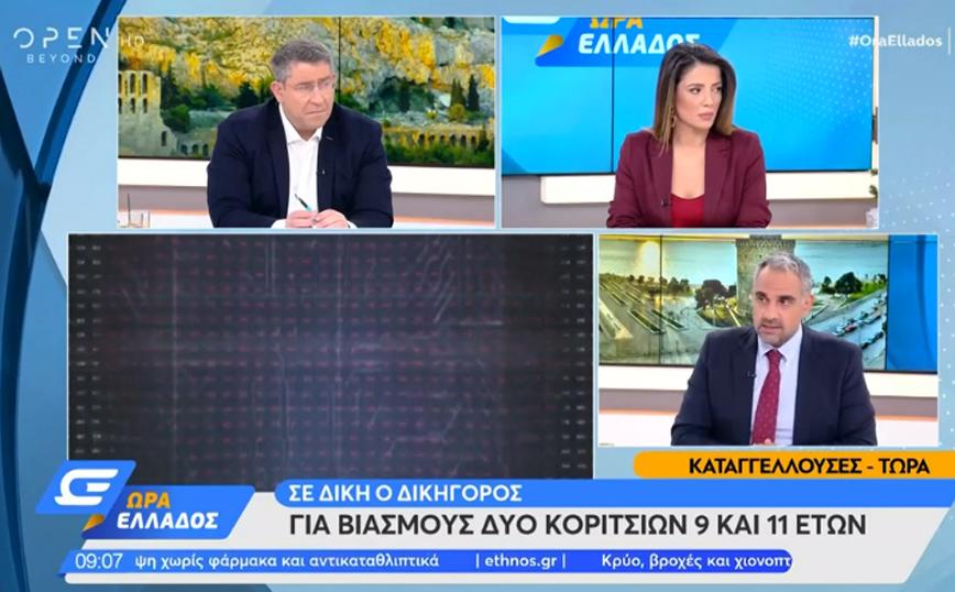 Νέες καταγγελίες για τον δικηγόρο μετά τη μήνυση της Αρετής: Σε δίκη για βιασμούς δύο κοριτσιών 9 και 11 ετών