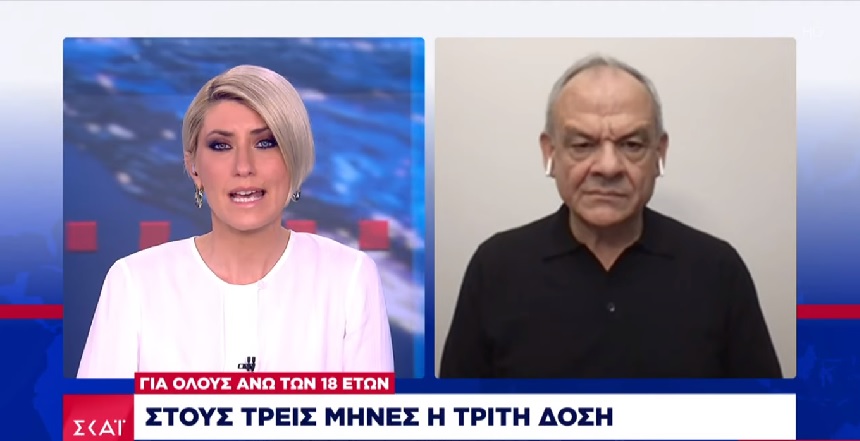 Ευάγγελος Μανωλόπουλος: Η τρίτη δόση του εμβολίου ίσως να είναι και η οριστική