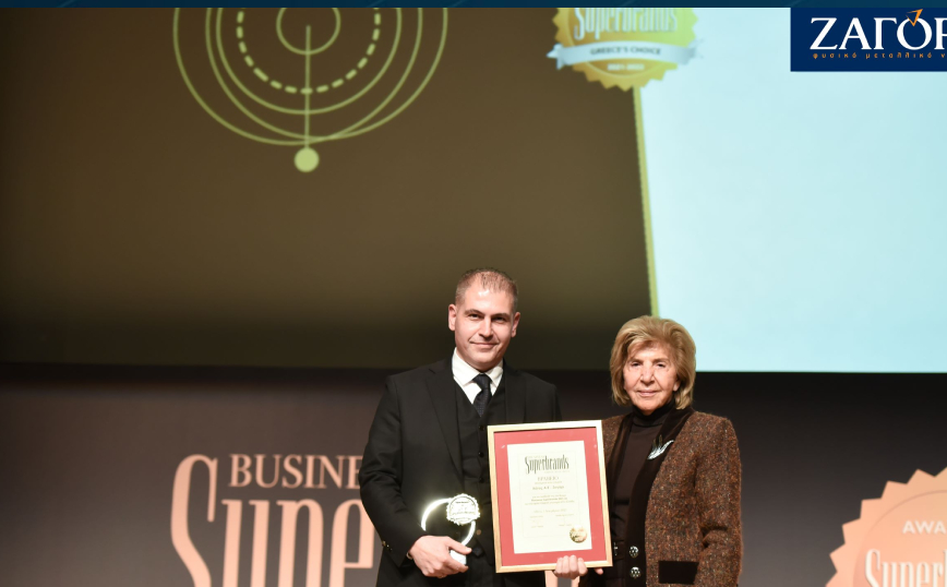 Το φυσικό μεταλλικό νερό ΖΑΓΟΡΙ βραβεύτηκε ως κορυφαία εταιρική επωνυμία στην Ελλάδα