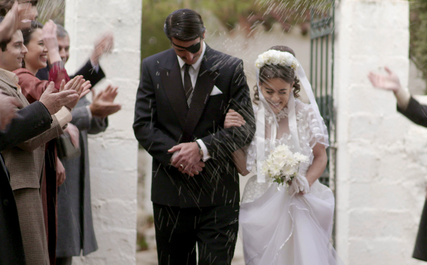 Άγριες Μέλισσες Άγριες Μέλισσες