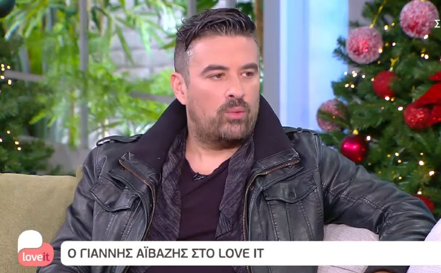 Γιάννης Αϊβάζης: Ήταν ένα χαστούκι η περιπέτεια με τον κορονοϊό – Νομίζουμε ότι είμαστε άτρωτοι
