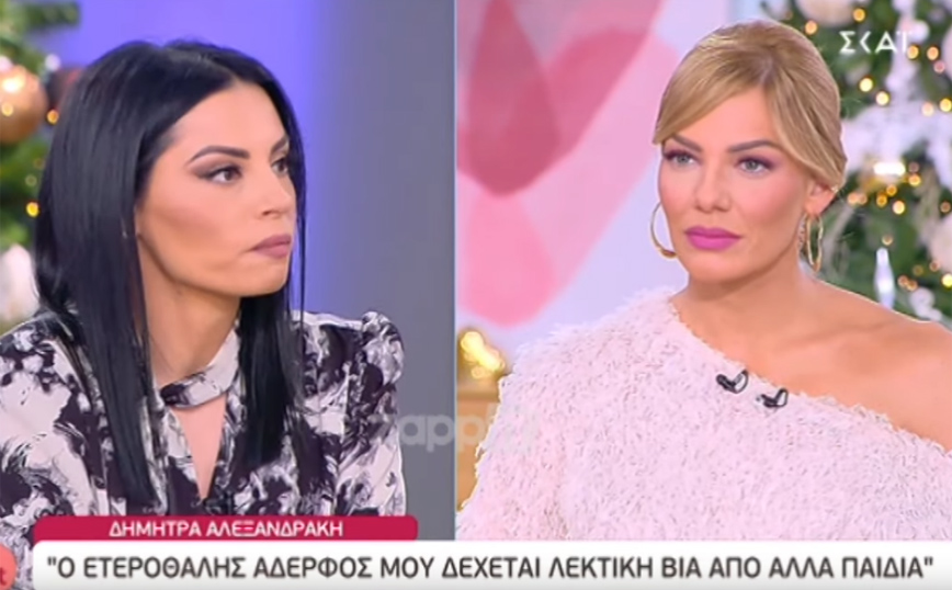 Σοκάρει η Δήμητρα Αλεξανδράκη για το bullying που δέχεται ο αδελφός της σε σχολείο στην Κρήτη Σοκάρει η Δήμητρα Αλεξανδράκη για το bullying που δέχεται ο αδελφός της σε σχολείο στην Κρήτη