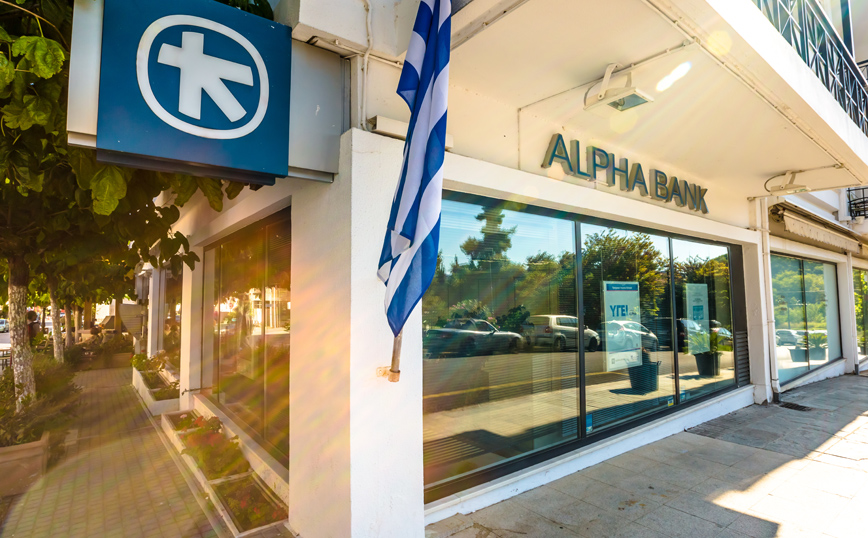 Alpha Bank: Προκλήσεις, ευκαιρίες και κίνδυνοι για την οικονομία το 2022