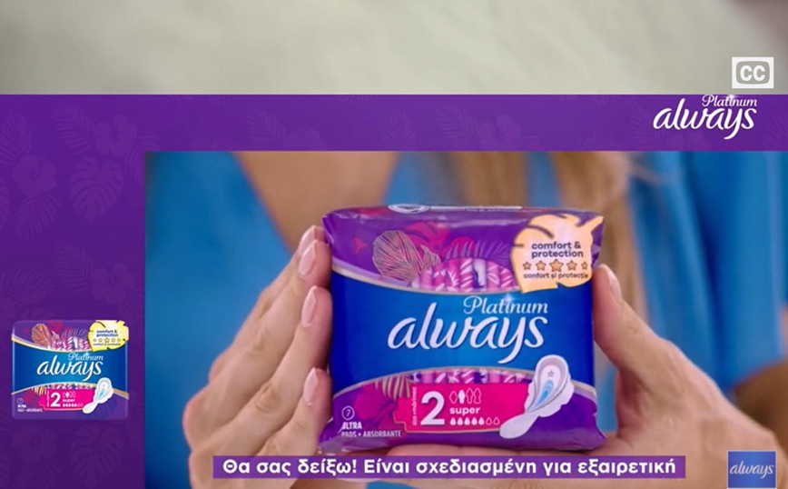Oι διαφημίσεις της P&G αγκαλιάζουν τις ανάγκες των ανθρώπων με προβλήματα ακοής