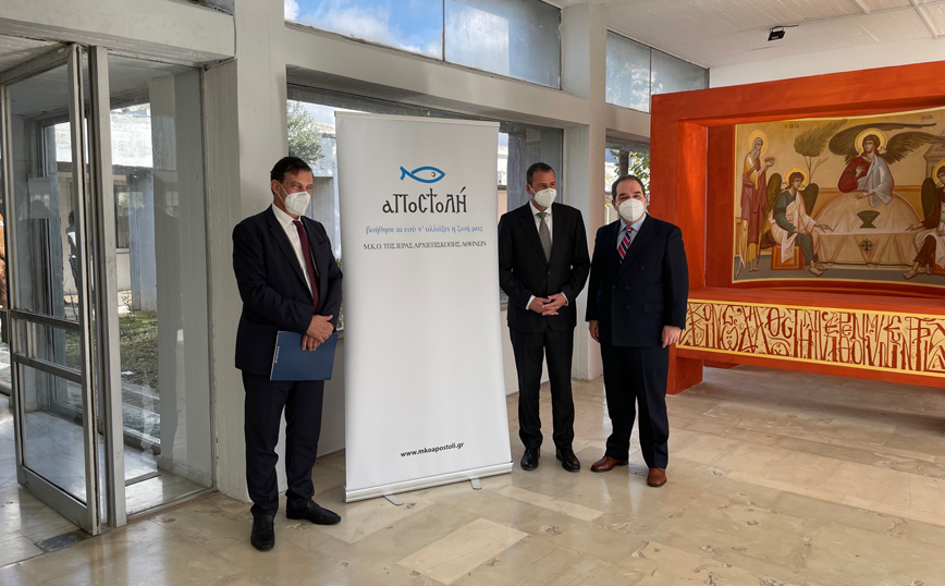 Χριστουγεννιάτικο φιλανθρωπικό Bazaar από την «ΑΠΟΣΤΟΛΗ» της Αρχιεπισκοπής Αθηνών και τη Θεολογική Σχολή του ΕΚΠΑ