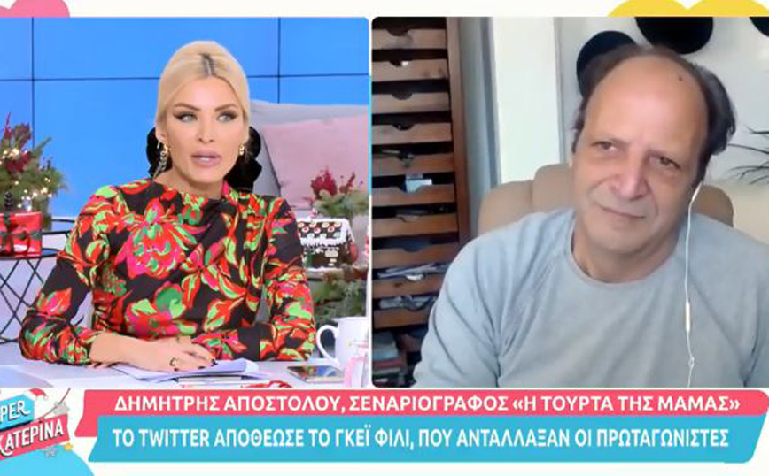 Η τούρτα της μαμάς: Ο Δημήτρης Αποστόλου μίλησε για το gay φιλί – «Θα έπρεπε να ήταν αυτονόητο, όχι να γίνει θέμα»