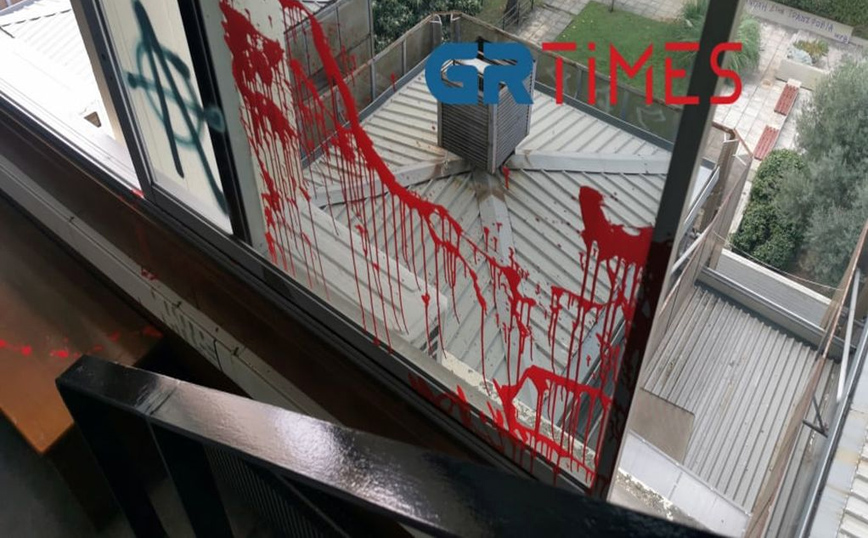 Θεσσαλονίκη: Εισβολή ομάδας ατόμων στην Πρυτανεία του ΑΠΘ