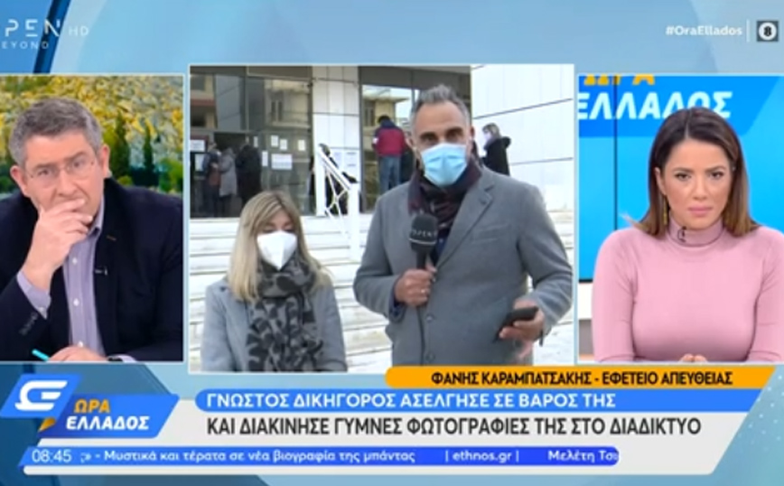 Revenge Porn: «Γνωστός δικηγόρος με βίαζε στα 14 μου – Ανέβασε γυμνές φωτογραφίες μου» – Συγκλονιστική καταγγελία