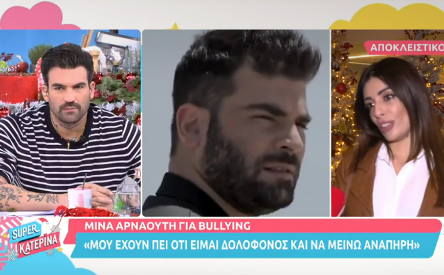 Μίνα Αρναούτη: Έχω κάνει 18 επεμβάσεις – Μου γράφουν να μείνω ανάπηρη, ότι είμαι δολοφόνος