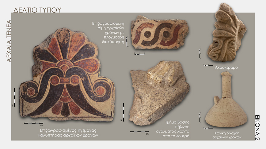 Αποτελέσματα της Συστηματικής Αρχαιολογικής Έρευνας «Αρχαίας Τενέας» στο Χιλιομόδι Κορινθίας 2021