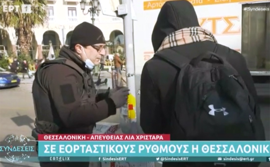 Θεσσαλονίκη: Αστυνομικός με κατεβασμένη μάσκα κόβει πρόστιμο σε πολίτη που δεν τη φοράει