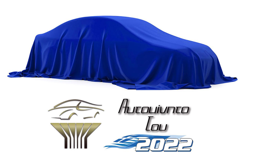 Αυτοκίνητο της χρονιάς Αυτοκίνητο της χρονιάς