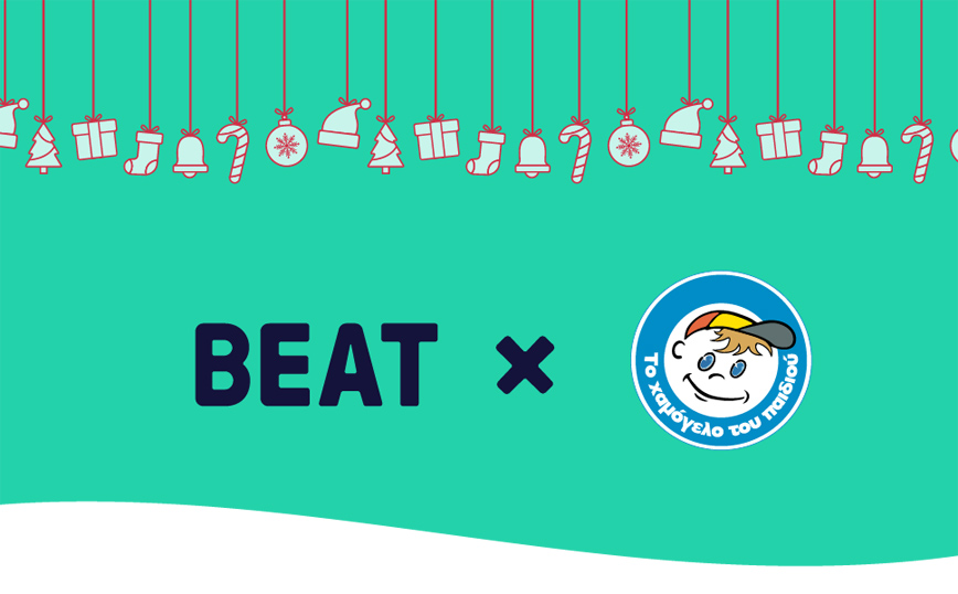 Η ΒΕΑΤ για 3η συνεχή χρονιά πραγματοποιεί διαδρομές που μοιράζουν χαμόγελα