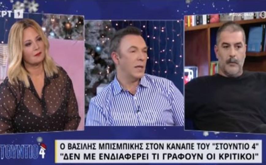 Βασίλης Μπισμπίκης: Μίλησε πρώτη φορά για την σχέση του με τη Δέσποινα Βανδή – «Παίρνω πολλή αγάπη από εκείνη»
