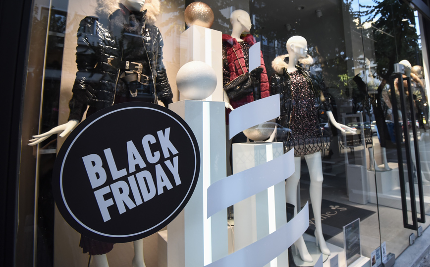 Black Friday: Όσα πρέπει να γνωρίζετε