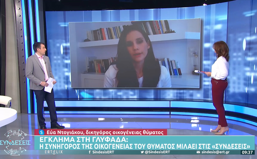 Δολοφονία στη Γλυφάδα: «Σοκαρισμένη η σύντροφος του θύματος &#8211; Δεν μπορεί να εξηγήσει τα κίνητρα του εγκλήματος»