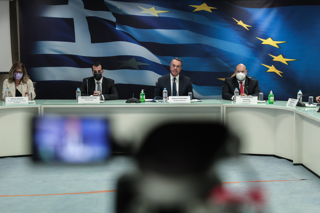 Ανακοινώσεις από το υπουργείο Οικονομικών