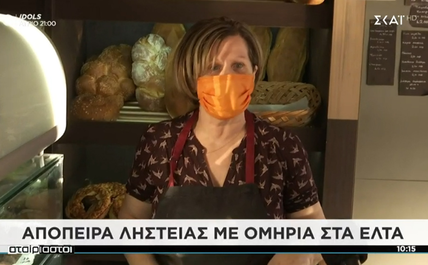 Ληστεία στα ΕΛΤΑ Κορωπίου: «Φορούσε κουκούλα και φαινόταν εκνευρισμένος» – Τι λέει αυτόπτης μάρτυρας