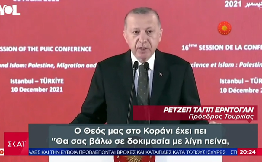 Ο Ερντογάν «τα ρίχνει» στον Αλλάχ για την τουρκική οικονομία – «Μας δοκιμάζει»