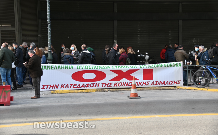 Συγκέντρωση υπουργείο Εργασίας