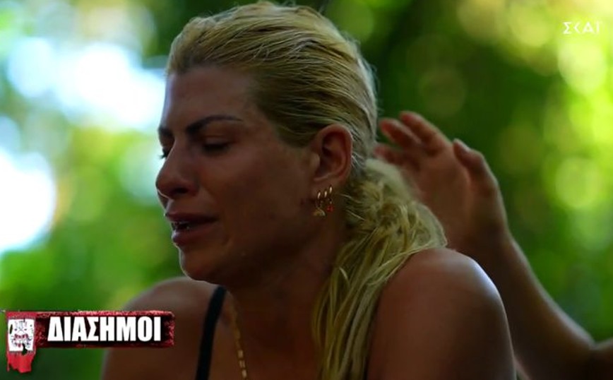 Survivor 5: «Λύγισε» η Ευρυδίκη Παπαδοπούλου – Ο λόγος που ξέσπασε σε κλάματα