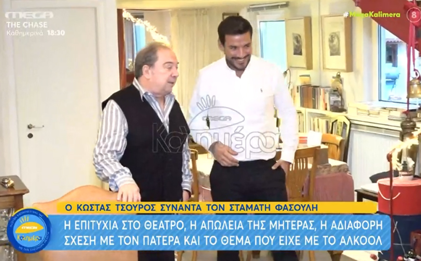 Φασουλής: Κόντεψα να γίνω αλκοολικός, έχανα πάρα πολλά στα χαρτιά – Τι είπε για τον Γιώργο Μαρίνο