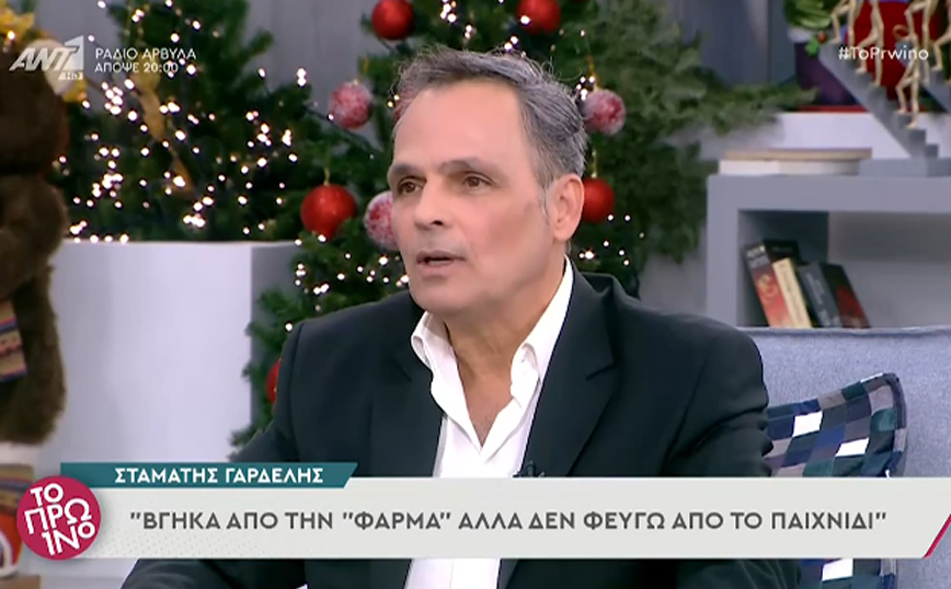 Σταμάτης Γαρδέλης: Έξαλλος με τα «μέζεα» του Γρηγόρη στη Φάρμα και με τους Ράδιο Αρβύλα