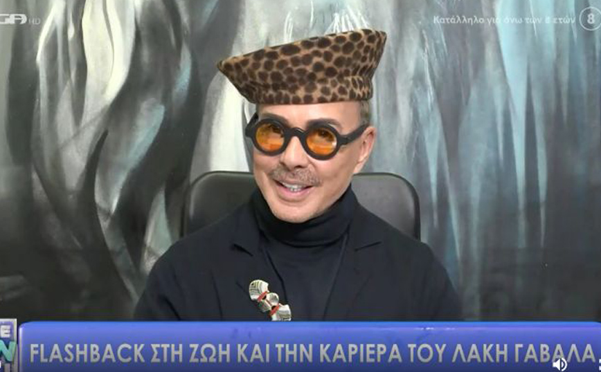 Λάκης Γαβαλάς: Το άγνωστο περιστατικό από τη φυλακή – «Την επόμενη μέρα μου είπε μπροστά σε όλους “χίλια συγγνώμη”»
