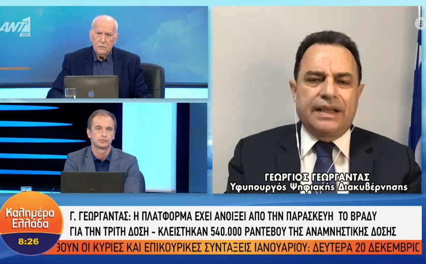 Γεωργαντάς για τρίτη δόση: Υπάρχει όγκος αιτημάτων, σε 10 ημέρες θα έχει εξομαλυνθεί πλήρως η κατάσταση